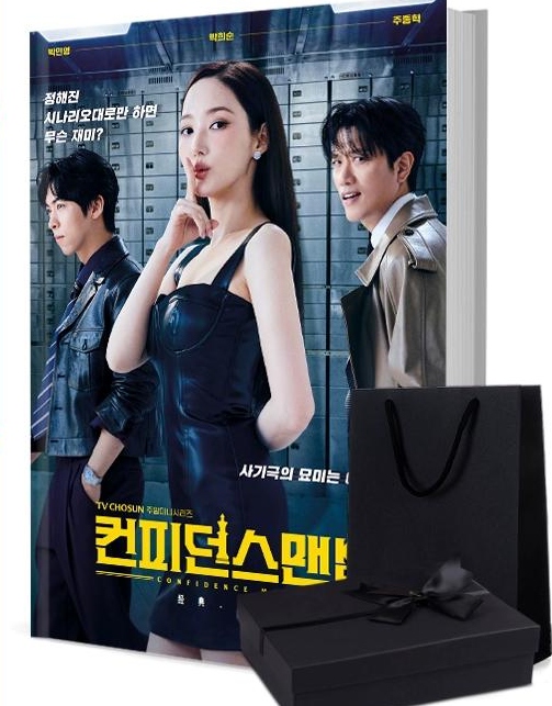 コンフィデンスマンKR 写真集1冊 A4ポスター4枚 しおり4枚 LOMOカード10枚