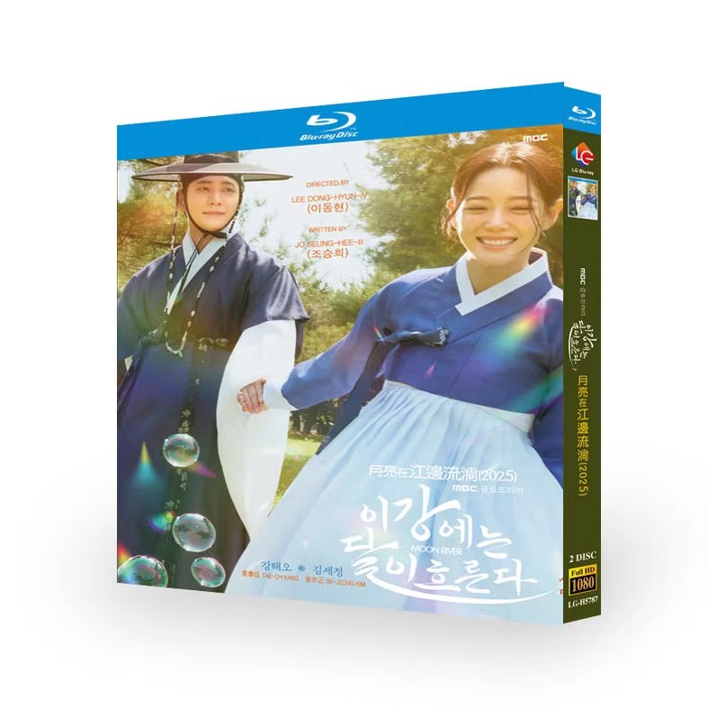 韓国ドラマ「この川には月が流れる」 ブルーレイ[Blu-ray-BOX] 2-DISC カン・テオ キム・セジョン