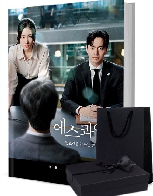 エスクワイア: 弁護士を夢見る弁護士たち 写真集1冊 A4ポスター4枚 しおり4枚 LOMOカード10枚