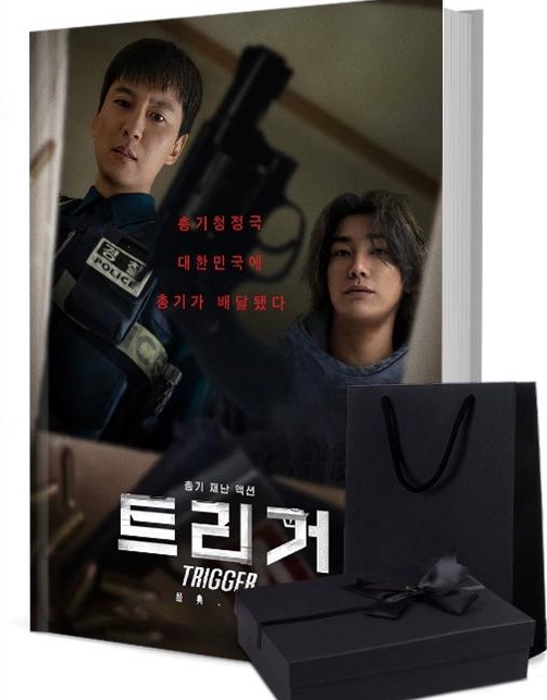 トリガー 写真集1冊 A4ポスター4枚 しおり4枚 LOMOカード10枚