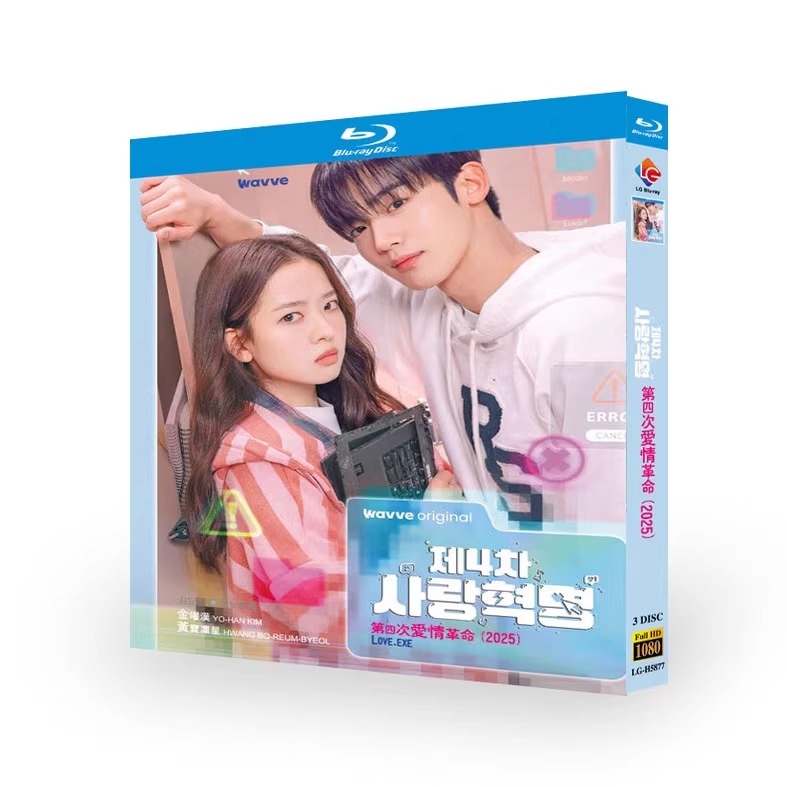 韓国ドラマ「第4次恋愛革命」 ブルーレイ[Blu-ray-BOX] 3-DISC キム・ヨハン ファン・ボルムソン