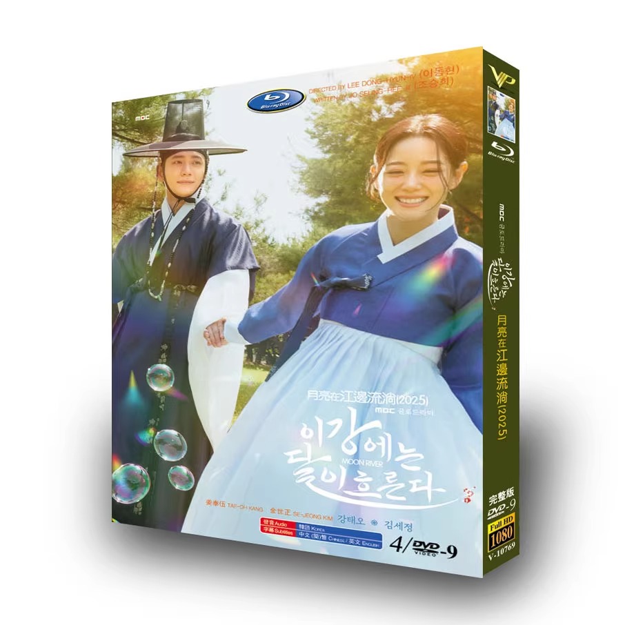 韓国ドラマ「この川には月が流れる」 DVD-BOX 4-DISC カン･テオ キム･セジョン