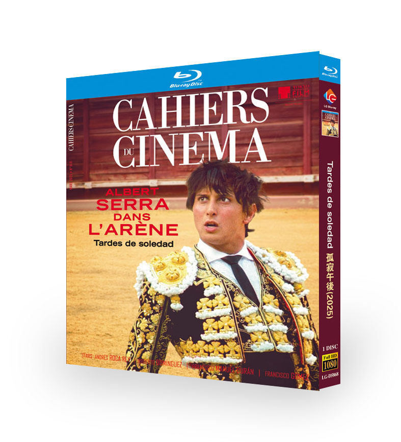 映画「孤独の午後」 ブルーレイ[Blu-ray-BOX] 1-DISC アンドレス・ロカ・レイ