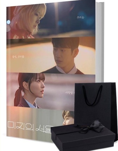 未知のソウル 写真集1冊 A4ポスター4枚 しおり4枚 LOMOカード10枚