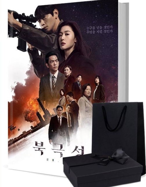 北極星 写真集1冊 A4ポスター4枚 しおり4枚 LOMOカード10枚