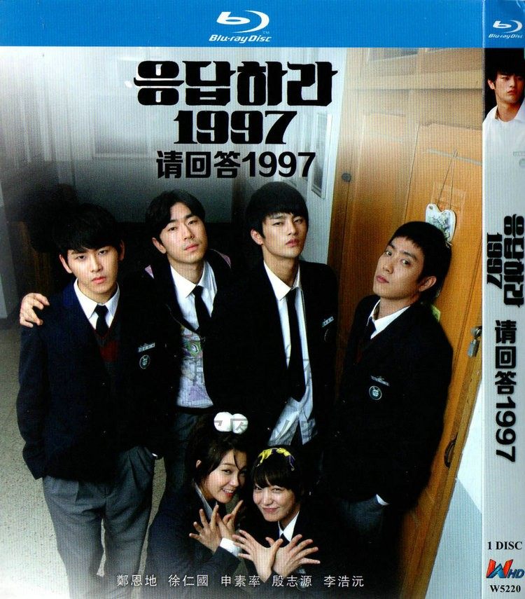 韓国ドラマ「応答せよ1997」 ブルーレイ[Blu-ray-BOX] 1-DISC チョン・ウンジ ソ・イングク