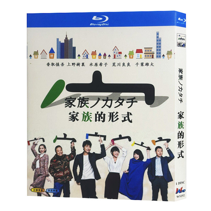 日本ドラマ「家族ノカタチ (2016)」 ブルーレイ[Blu-ray-BOX] 1-DISC 香取慎吾 上野樹里