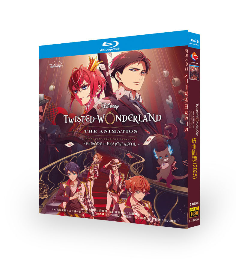 アニメ「ディズニーツイステッドワンダーランド (2025)」日本語字幕ブルーレイ[Blu-ray-BOX]2 枚組