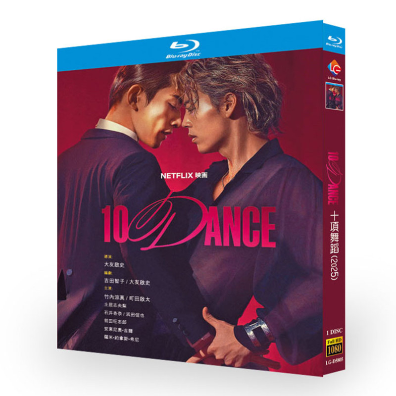 映画「10DANCE」日本語字幕ブルーレイ[Blu-ray-BOX]1 枚組