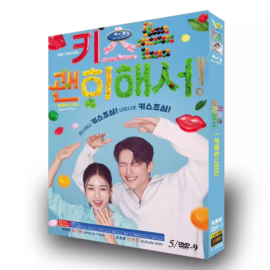韓国ドラマ「ダイナマイト・キス」 DVD-BOX日本語字幕 5-DISC チャン·ギロン アン·ウンジン