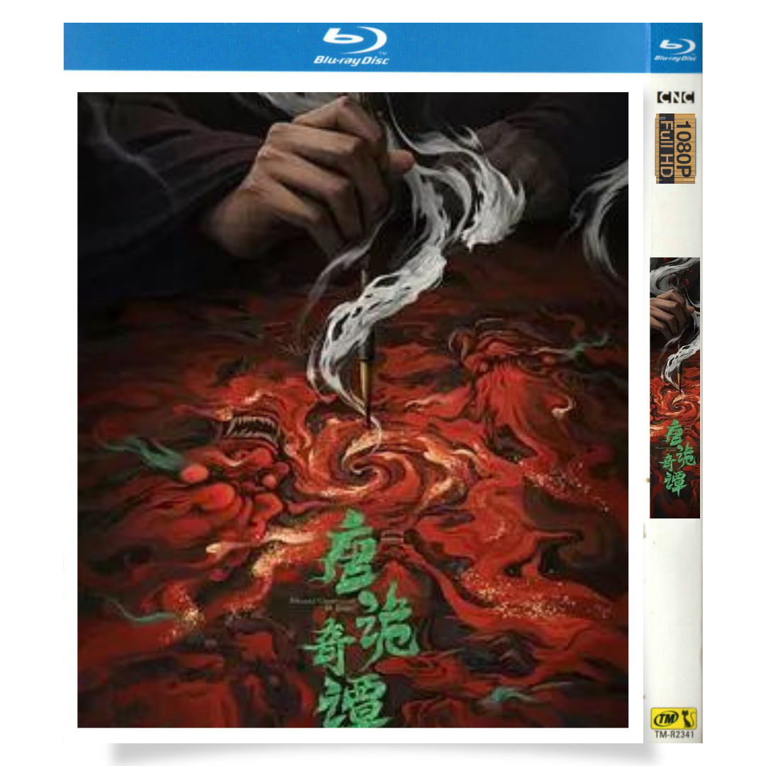 中国ドラマ「唐詭奇談」 日本語字幕ブルーレイ[Blu-ray-BOX] 3-DISC 楊旭文 楊志剛