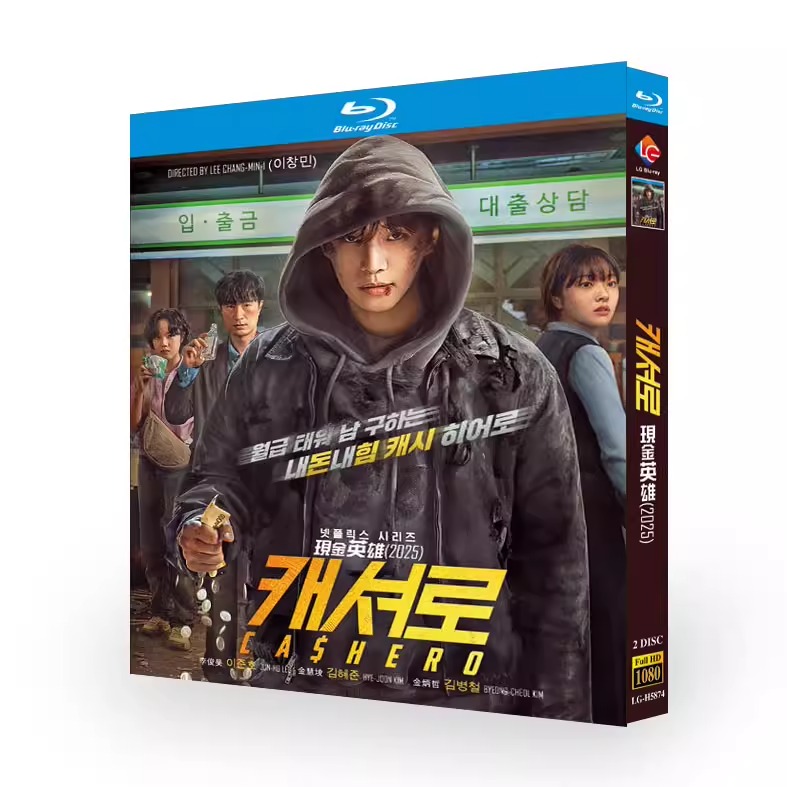 韓国ドラマ「CASHERO ～ヒーローは現金を持つ～」 日本語字幕ブルーレイ[Blu-ray-BOX] 2-DISC イ・ジュノ キム・ヘジュン