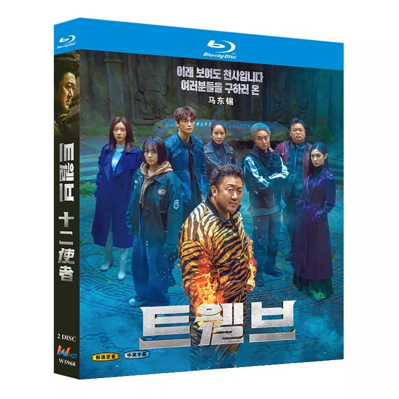 韓国ドラマ「TWELVE トゥエルブ」 日本語字幕ブルーレイ[Blu-ray-BOX] 2-DISC マ・ドンソク パク・ヒョンシク