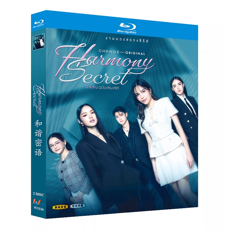 タイドラマ「Harmony Secret」 ブルーレイ[Blu-ray-BOX] 2-DISC パンヤパー・ウォンポンサダポン サランパー・ペドセン