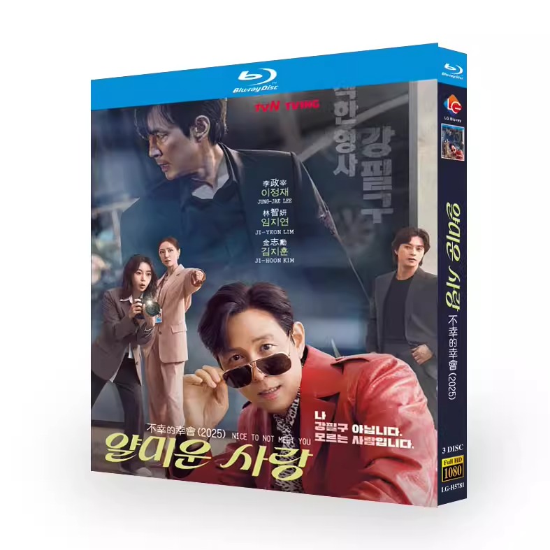 韓国ドラマ「憎らしい恋」 日本語字幕ブルーレイ[Blu-ray-BOX] 3-DISC イ・ジョンジェ