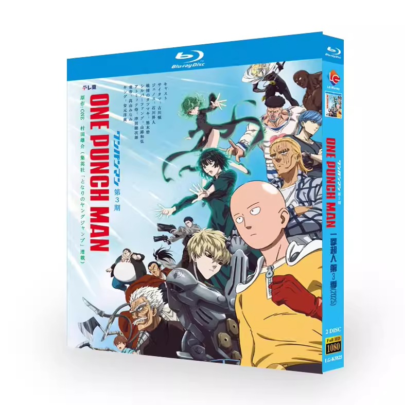 アニメ「ワンパンマン 第3期 (2025)」 日本語字幕ブルーレイ[Blu-ray-BOX] 2-DISC 古川慎 石川界人
