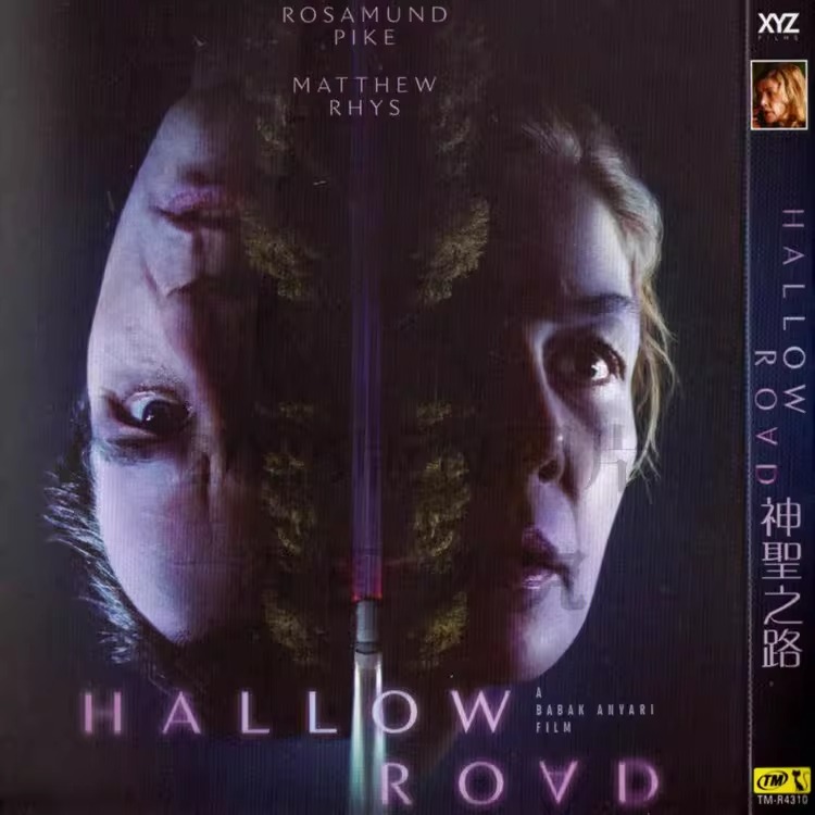 映画「Hallow Road (2025)」 ブルーレイ[Blu-ray-BOX] 1-DISC Rosamund Pike Megan McDonnell