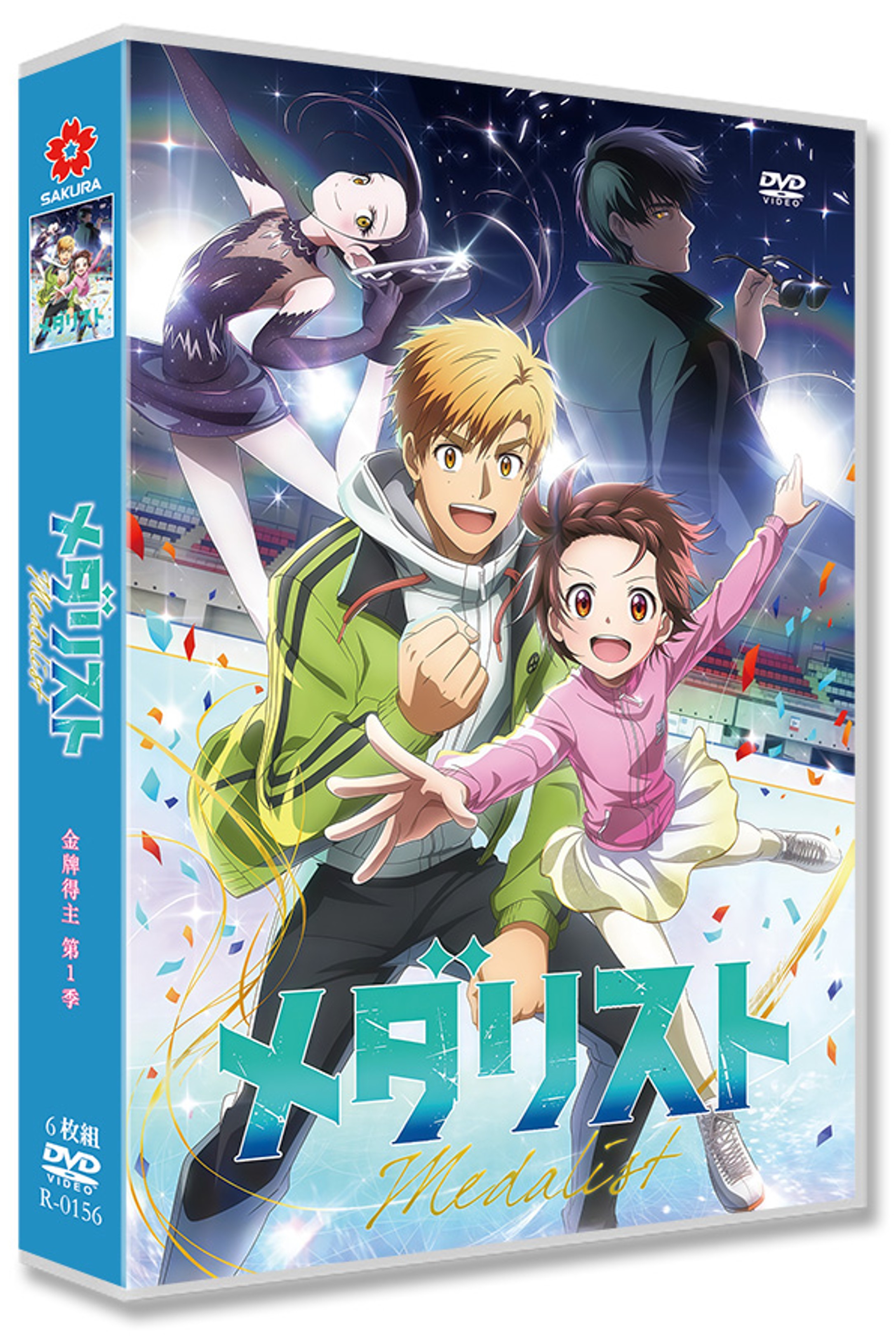 日本ドラマ「メダリスト (2025)」 DVD-BOX 日本語字幕 6-DISC 春瀬夏美 大塚剛央