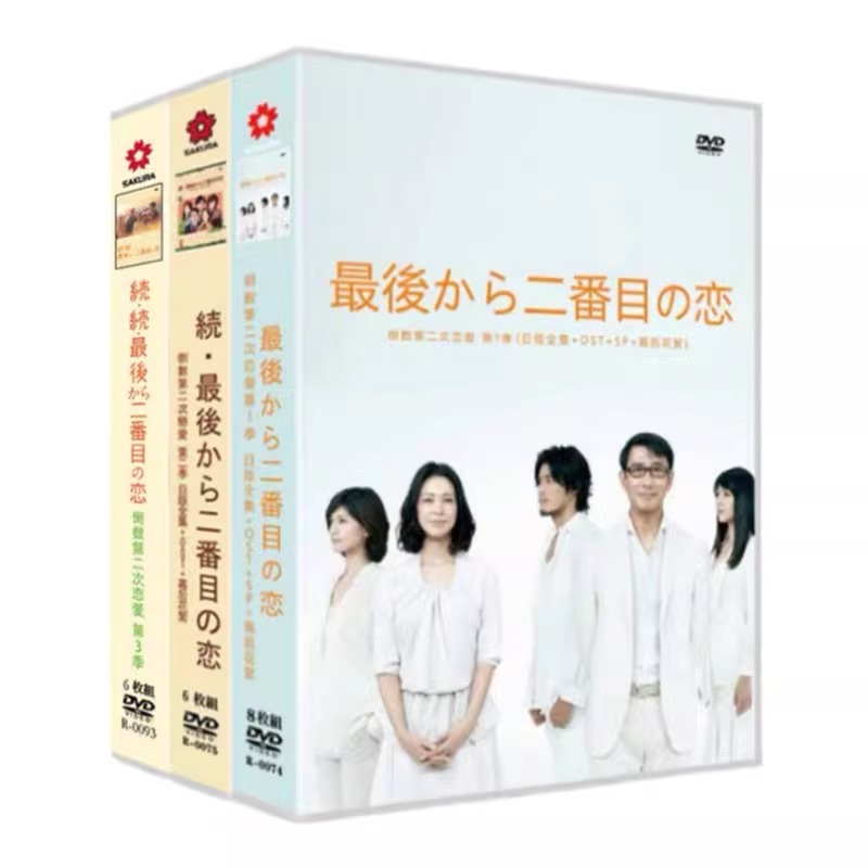 日本ドラマ「续篇 続・続・最後から二番目の恋 (2025)」 DVD-BOX 日本語字幕 6-DISC 小泉今日子 中井貴一