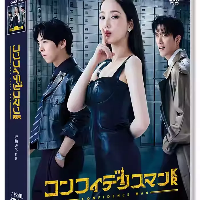 韓国ドラマ「コンフィデンスマンKR」 DVD-BOX 日本語字幕 7-DISC パク・ミニョン パク・ヒスン