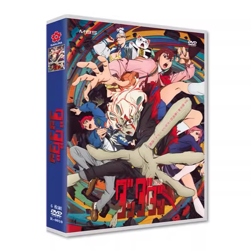 日本ドラマ「ダンダダン 第2期 (2025)」 DVD-BOX 日本語字幕 6-DISC 若山詩音 花江夏樹