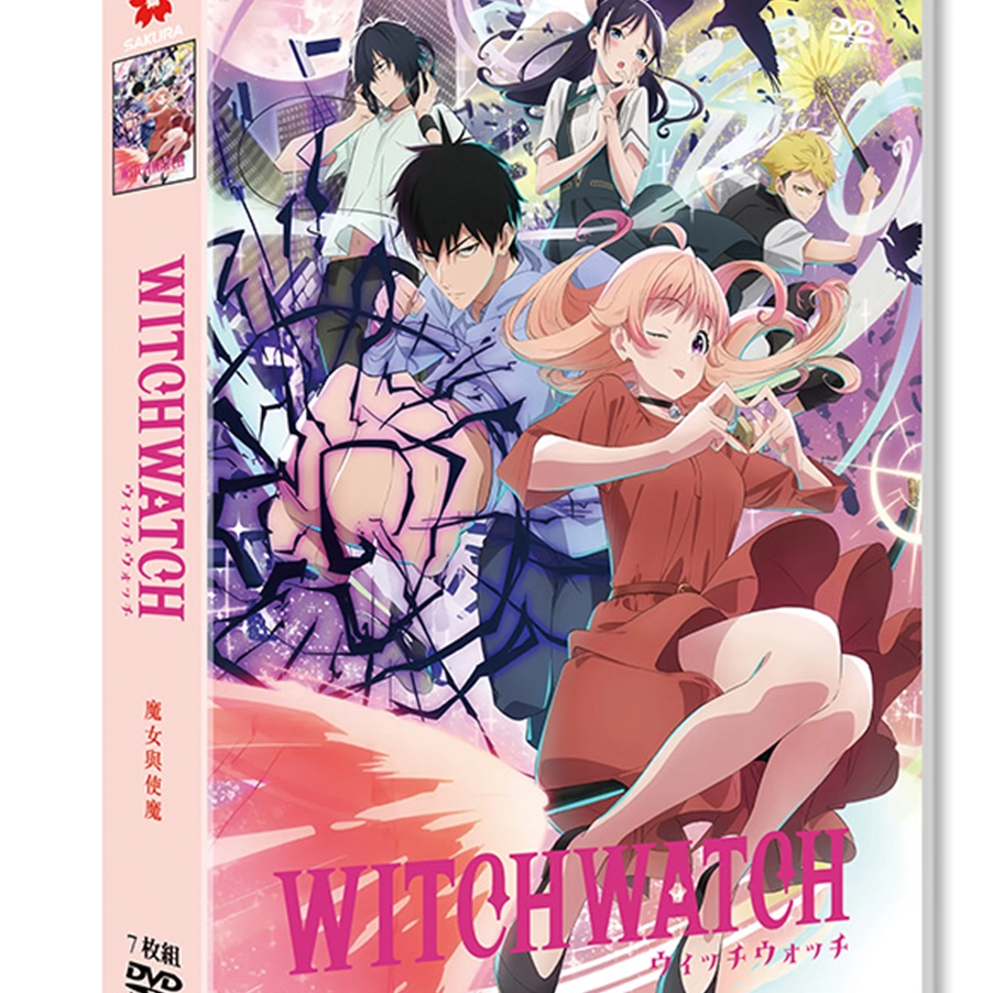 日本ドラマ「ウィッチウォッチ (2025)」 DVD-BOX 日本語字幕 7-DISC 川口莉奈 鈴木崚汰