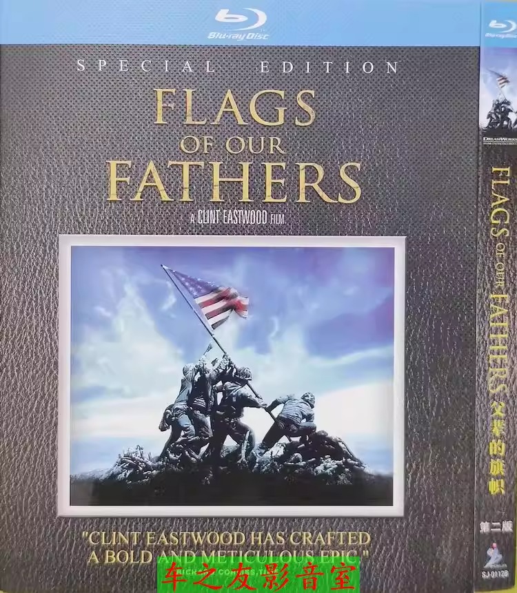 映画「父親たちの星条旗」 日本語字幕ブルーレイ[Blu-ray-BOX] ライアン・フィリップ ジェシー・ブラッドフォード