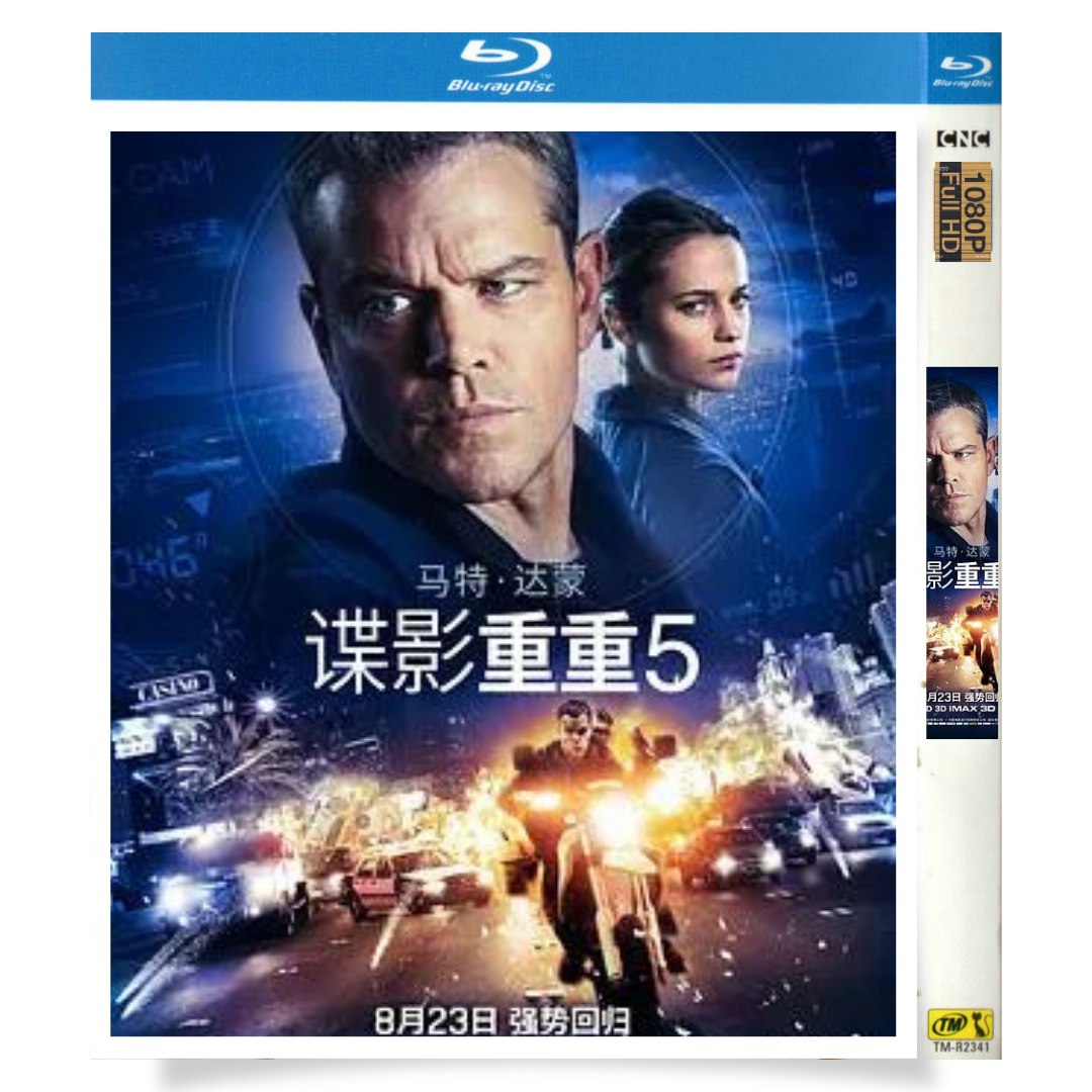 映画「ジェイソン・ボーン」 ブルーレイ[Blu-ray-BOX] マット・デイモン トミー・リー・ジョーンズ