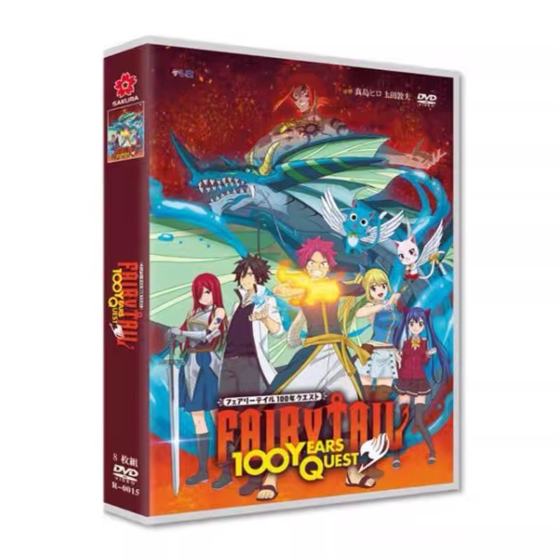 日本ドラマ「FAIRY TAIL 100年クエスト (2024)」 DVD-BOX日本語字幕 8-DISC 柿原徹也 平野綾