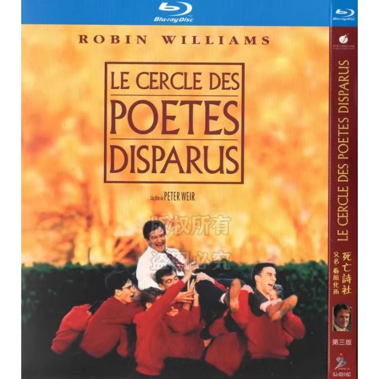 映画「いまを生きる」 日本語字幕ブルーレイ[Blu-ray-BOX] ロビン・ウィリアムズ ロバート・ショーン・レナード