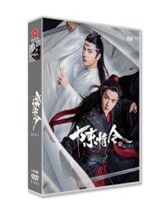 日本ドラマ「陳情令」 DVD-BOX日本語字幕 19-DISC 肖戦 王一博