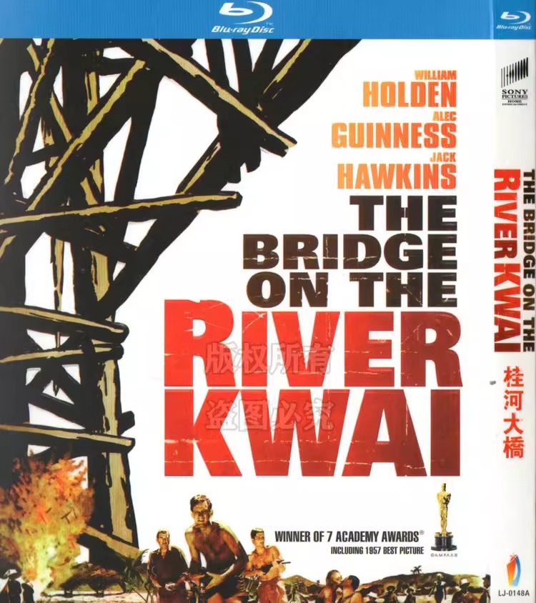 映画「戦場にかける橋」 日本語字幕ブルーレイ[Blu-ray-BOX] ウィリアム・ホールデン アレック・ギネス