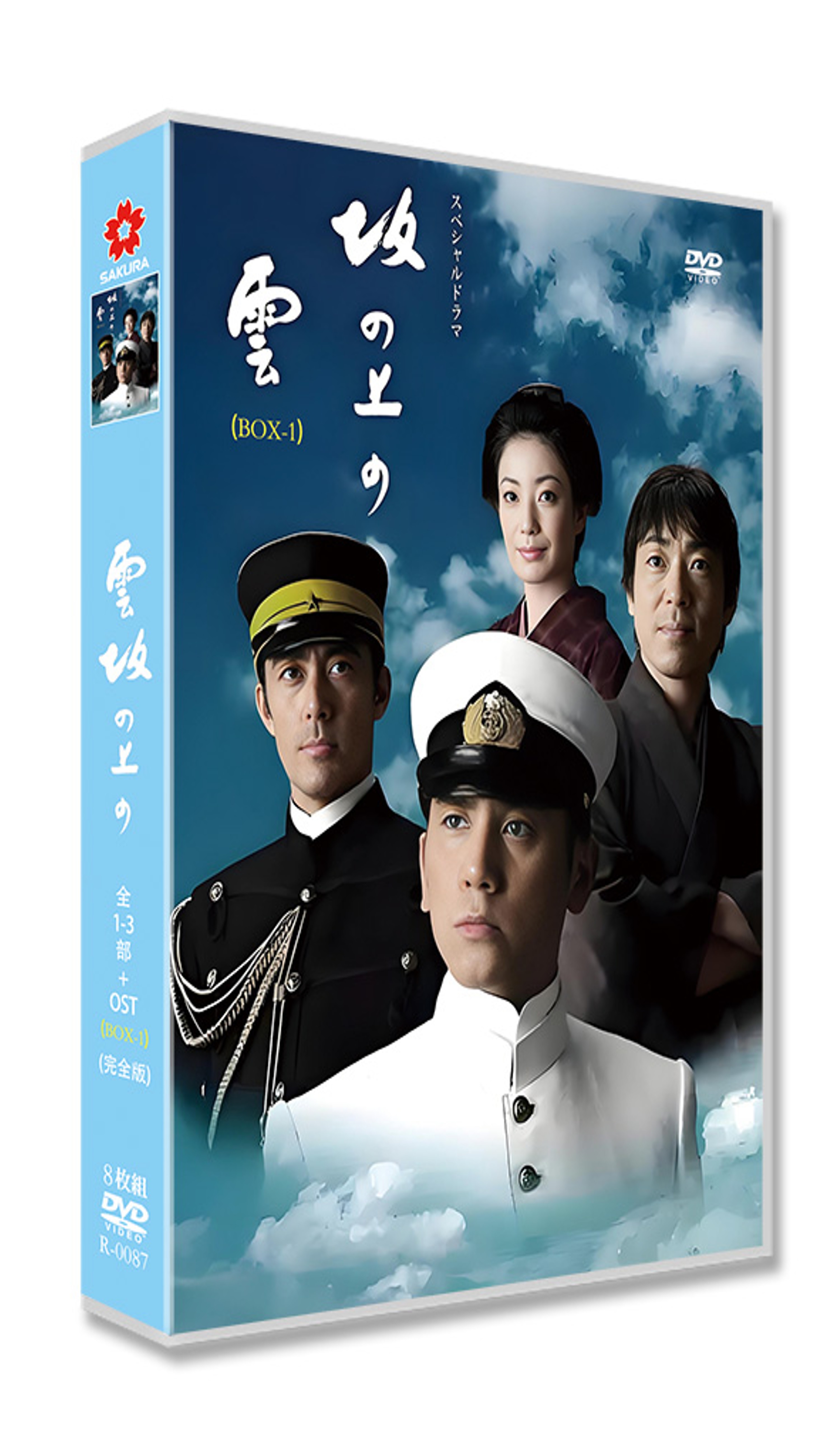 日本ドラマ「坂の上の雲 シリーズ1-3」 DVD-BOX 日本語字幕 16-DISC