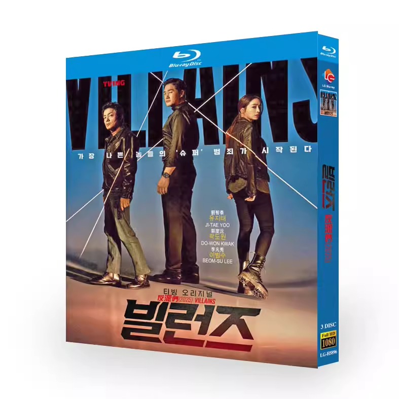 韓国ドラマ「ヴィランズ 偽札ゲーム」 日本語字幕ブルーレイ[Blu-ray-BOX] 3-DISC