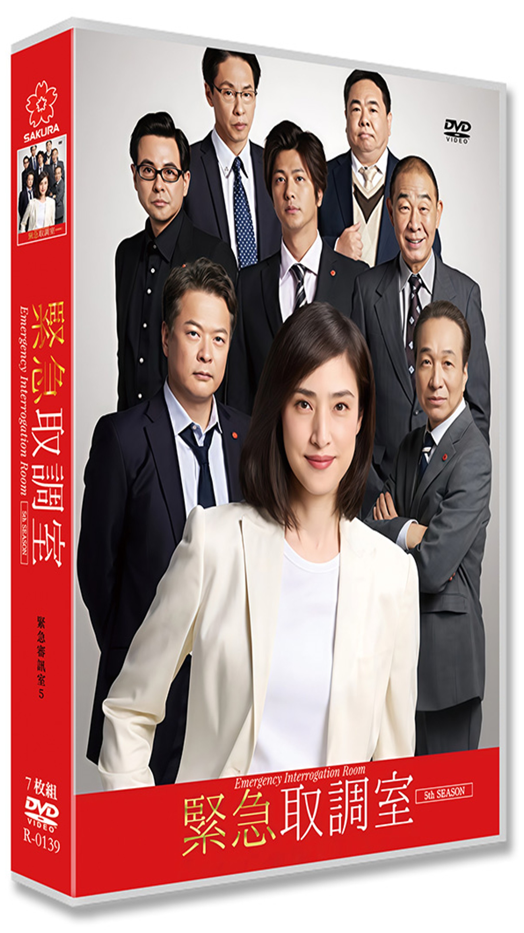 日本ドラマ「緊急取調室 5th Season (2025)」 DVD-BOX 日本語字幕 7-DISC 天海祐希 田中哲司