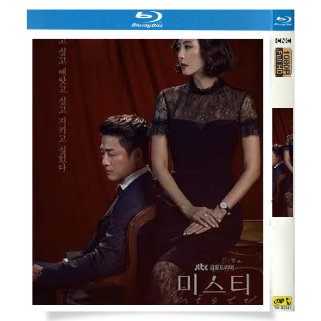 韓国ドラマ「ミスティ～愛の真実～」 2-DISC 金南珠 池珍熙