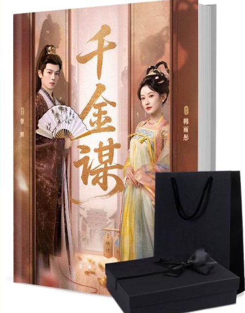 陛下より黄金 写真集1冊 A4ポスター4枚 しおり4枚 LOMOカード10枚