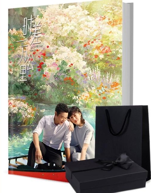 时差一万公里 写真集1冊 A4ポスター4枚 しおり4枚 LOMOカード10枚