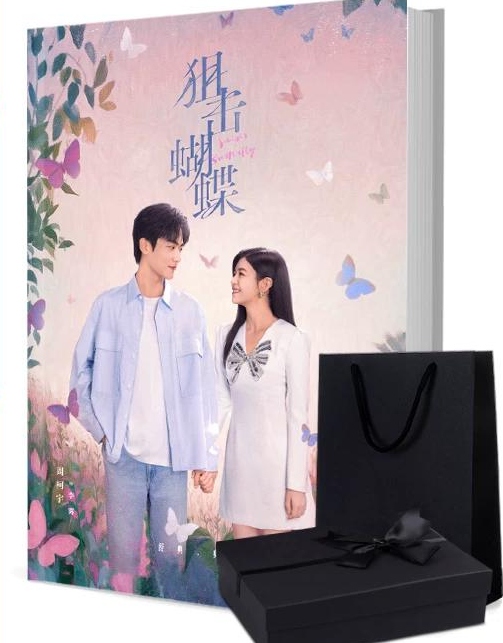 狙擊蝴蝶 写真集1冊 A4ポスター4枚 しおり4枚 LOMOカード10枚