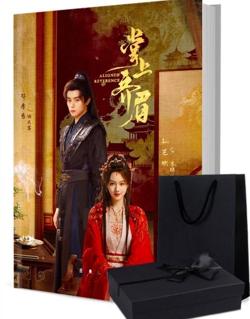 掌上齐眉 写真集1冊 A4ポスター4枚 しおり4枚 LOMOカード10枚