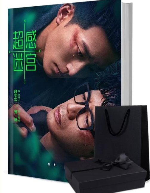 超感迷宫 写真集1冊 A4ポスター4枚 しおり4枚 LOMOカード10枚