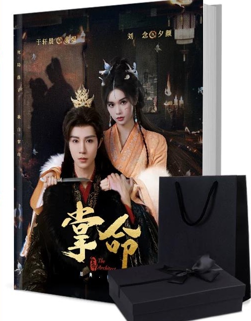 掌命 写真集1冊 A4ポスター4枚 しおり4枚 LOMOカード10枚