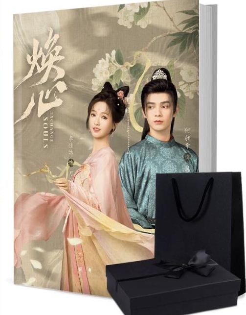 焕心 写真集1冊 A4ポスター4枚 しおり4枚 LOMOカード10枚