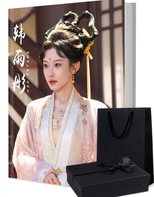 韩雨彤 写真集1冊 A4ポスター4枚 しおり4枚 LOMOカード10枚