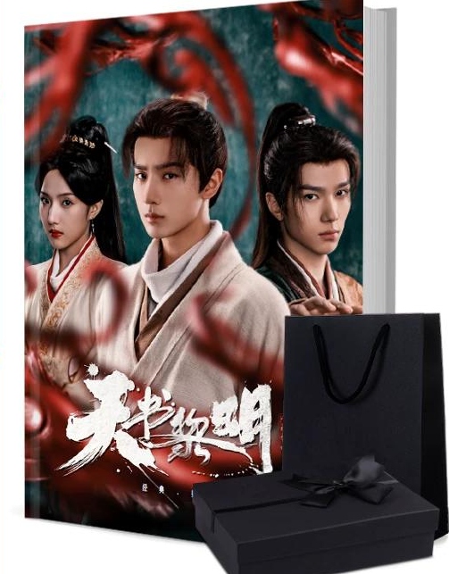 天書黎明 写真集1冊 A4ポスター4枚 しおり4枚 LOMOカード10枚