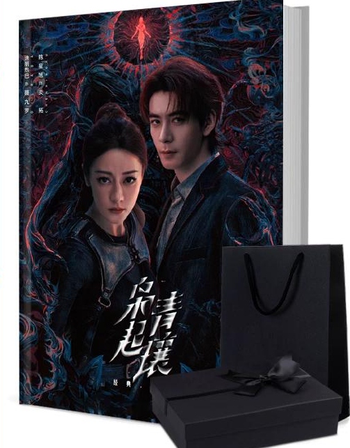 枭起青壤 写真集1冊 A4ポスター4枚 しおり4枚 LOMOカード10枚