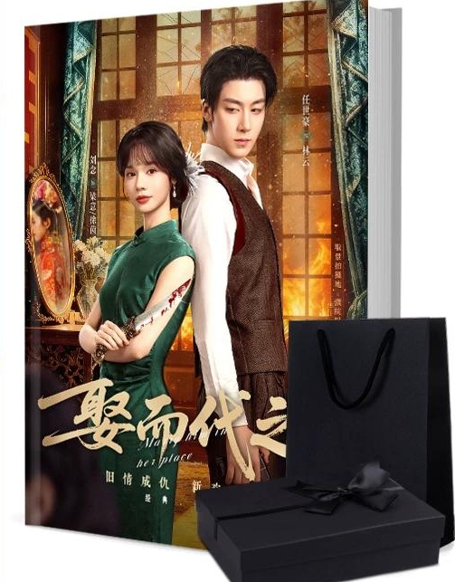 娶而代之 写真集1冊 A4ポスター4枚 しおり4枚 LOMOカード10枚