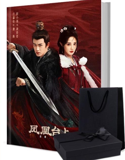 鳳凰台上 写真集1冊 A4ポスター4枚 しおり4枚 LOMOカード10枚