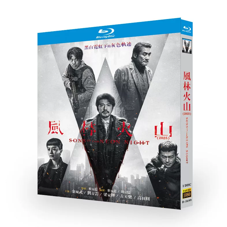 映画「風林火山」 ブルーレイ[Blu-ray-BOX] 1-DISC