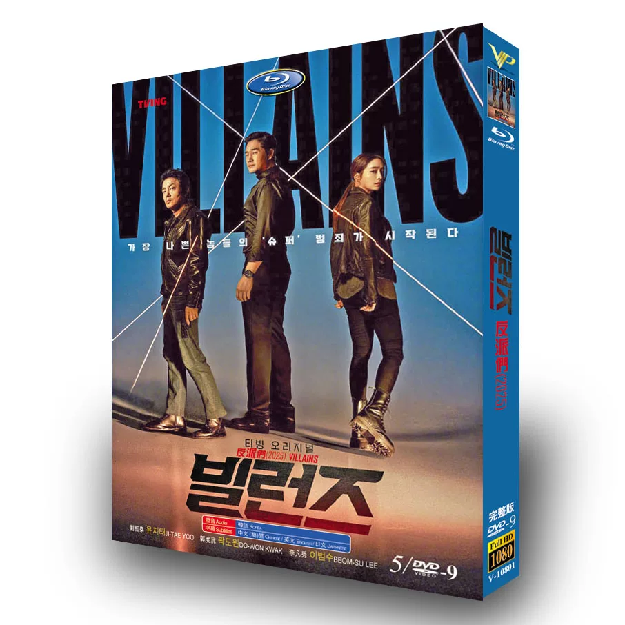韓国ドラマ「ヴィランズ 偽札ゲーム」 DVD-BOX 日本語字幕 5-DISC ユ・ジテ イ・ミンジョン